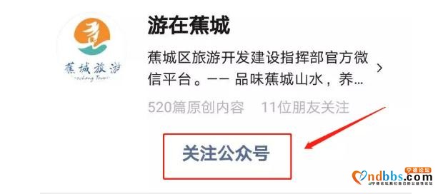 全体蕉城人注意！蕉城人专属的消费券来咯！一共1000万！人人可领-7.jpg