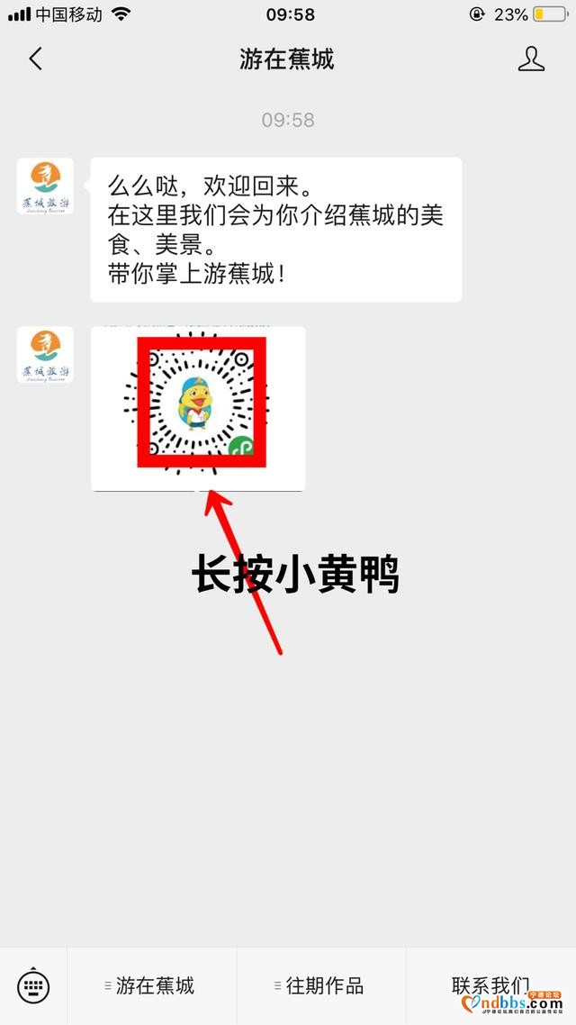 全体蕉城人注意！蕉城人专属的消费券来咯！一共1000万！人人可领-9.jpg