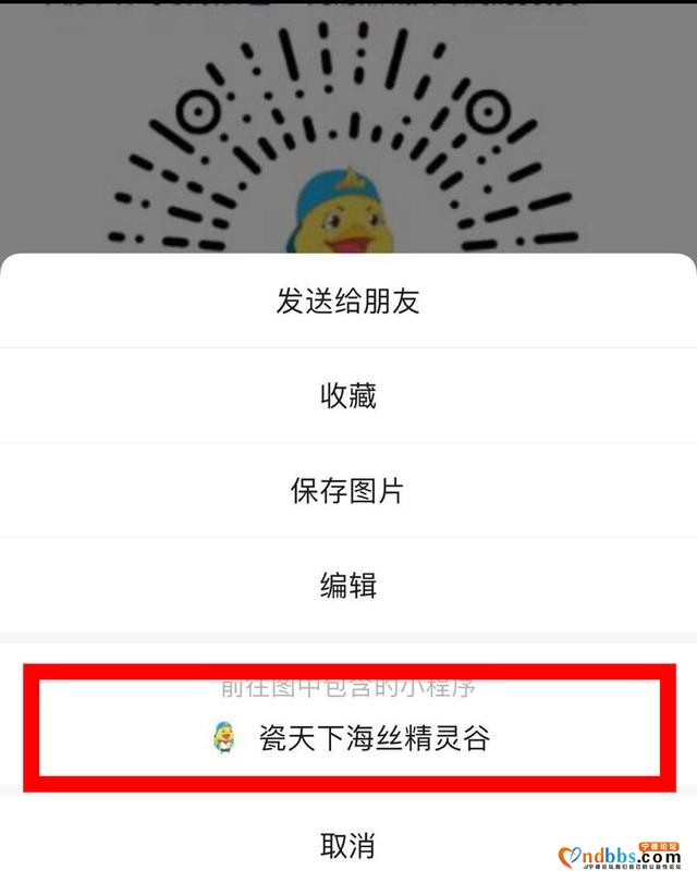全体蕉城人注意！蕉城人专属的消费券来咯！一共1000万！人人可领-10.jpg