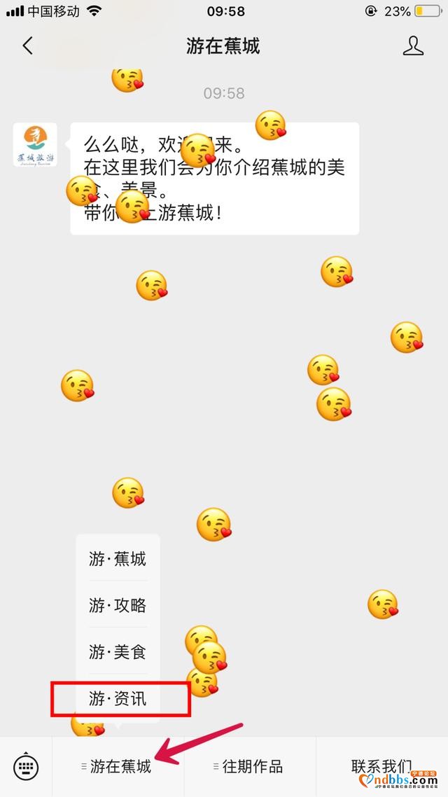 全体蕉城人注意！蕉城人专属的消费券来咯！一共1000万！人人可领-8.jpg