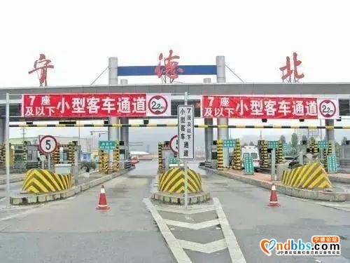 6月10日起，本地新能源汽车在宁德中心城区五个高速口之间免费通行-9.jpg