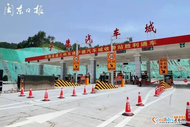 6月10日起，本地新能源汽车在宁德中心城区五个高速口之间免费通行-10.jpg