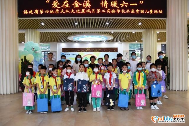 蕉城区第二实验学校：与爱同在，欢乐庆“六一”-4.jpg