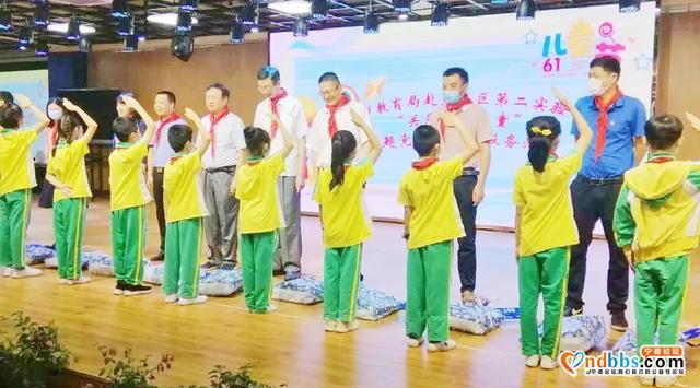 蕉城区第二实验学校：与爱同在，欢乐庆“六一”-3.jpg