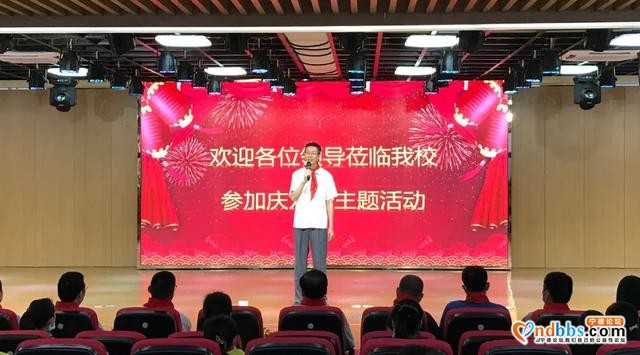 蕉城区第二实验学校：与爱同在，欢乐庆“六一”-2.jpg