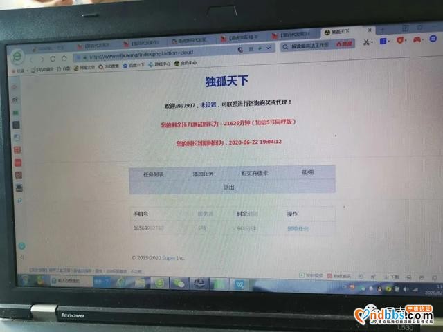 宁德：电信诈骗？套路贷？抓-6.jpg