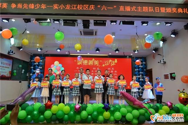 “致敬抗疫群英，争当先锋少年”——记福安实小龙江校区庆“六?一”直播式主题队日暨颁奖典礼（五）-2.jpg