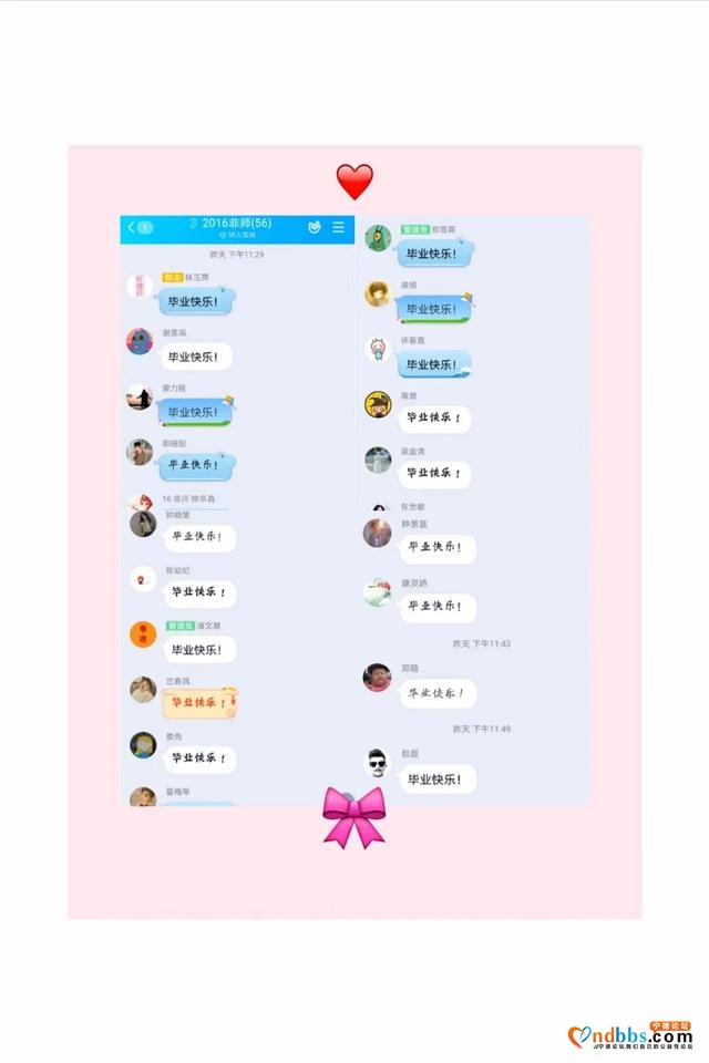 宁德师院毕业生举办“云”班会 告别大学-4.jpg
