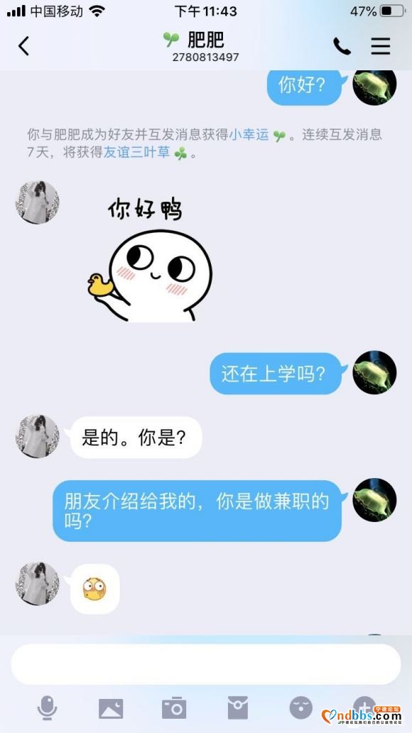 我是不是有点猛了！-3.jpg