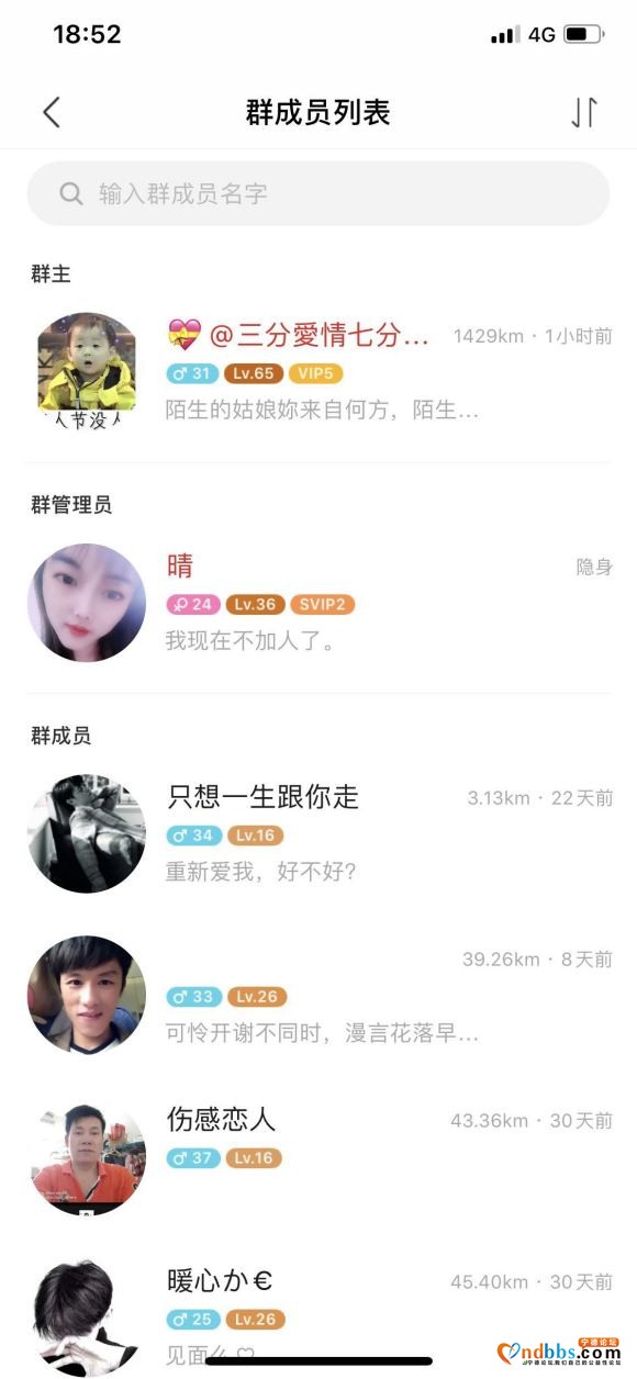 宁德陌陌惊现，诈骗犯！王少晴[不知真假名字]，微信号; ch-2.jpg