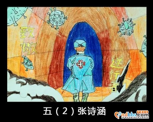 蕉城三小庆“六一”“童心抗疫 迎接少代会 争做好队员”暨“诗教育人诗香校园”阶段成果学生美术作品展览-5.jpg