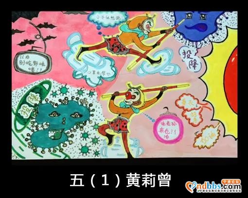 蕉城三小庆“六一”“童心抗疫 迎接少代会 争做好队员”暨“诗教育人诗香校园”阶段成果学生美术作品展览-6.jpg