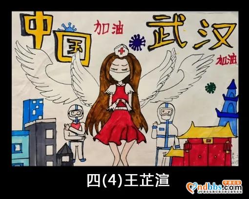 蕉城三小庆“六一”“童心抗疫 迎接少代会 争做好队员”暨“诗教育人诗香校园”阶段成果学生美术作品展览-10.jpg
