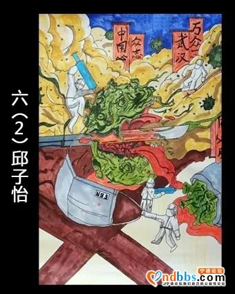 蕉城三小庆“六一”“童心抗疫 迎接少代会 争做好队员”暨“诗教育人诗香校园”阶段成果学生美术作品展览-14.jpg