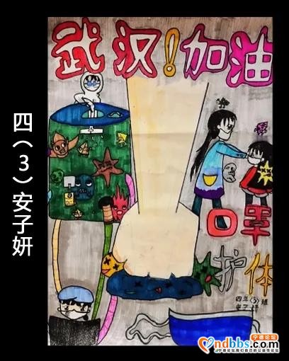 蕉城三小庆“六一”“童心抗疫 迎接少代会 争做好队员”暨“诗教育人诗香校园”阶段成果学生美术作品展览-25.jpg