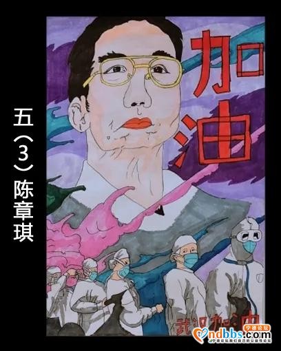 蕉城三小庆“六一”“童心抗疫 迎接少代会 争做好队员”暨“诗教育人诗香校园”阶段成果学生美术作品展览-20.jpg