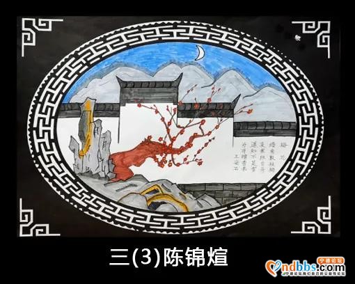 蕉城三小庆“六一”“童心抗疫 迎接少代会 争做好队员”暨“诗教育人诗香校园”阶段成果学生美术作品展览-33.jpg