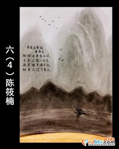 蕉城三小庆“六一”“童心抗疫 迎接少代会 争做好队员”暨“诗教育人诗香校园”阶段成果学生美术作品展览-32.jpg