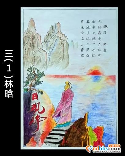 蕉城三小庆“六一”“童心抗疫 迎接少代会 争做好队员”暨“诗教育人诗香校园”阶段成果学生美术作品展览-37.jpg