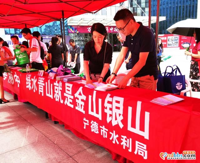 宁德市水利局：世界环境日 我是行动者-2.jpg
