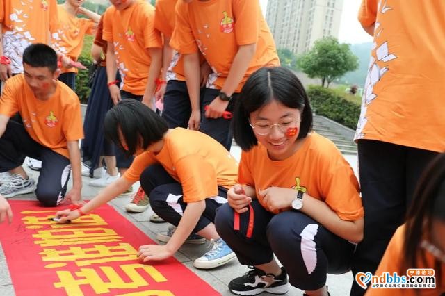 宁德市实验学校2020届中考誓师冲刺大会-1.jpg