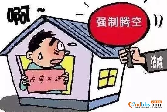 跨越600余公里！宁德、上海两地法院隔空联动执行-3.jpg