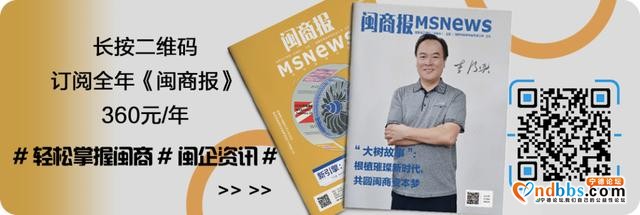 曾毓群：宁德时代超级电池寿命200万公里，电动车能用16年-3.jpg