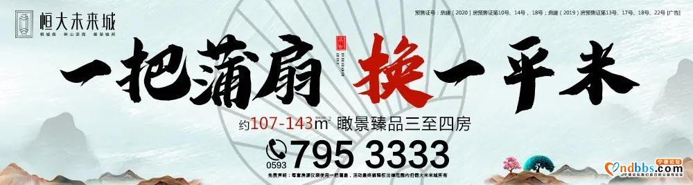 注意！宁德动车站站前广场封闭施工，请注意绕行-2.jpg