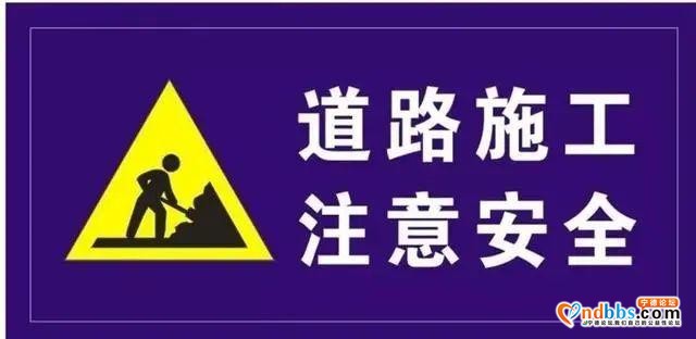 注意！宁德动车站站前广场封闭施工，请注意绕行-8.jpg