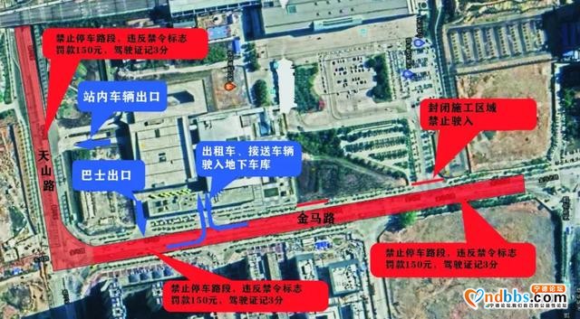 注意！宁德动车站站前广场封闭施工，请注意绕行-6.jpg