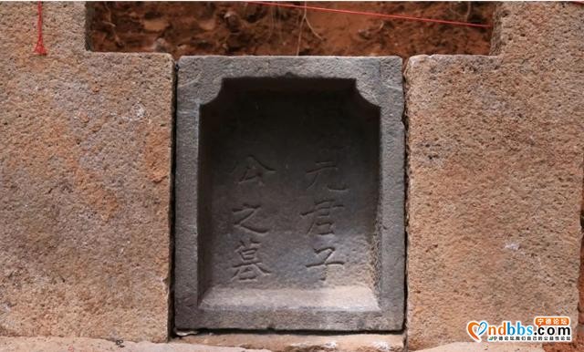 宁德宋代乡贤庆元君子林仲麟墓重见天日-4.jpg