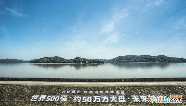 年中冲刺，秒抢恒大海景房？就是现在-4.jpg
