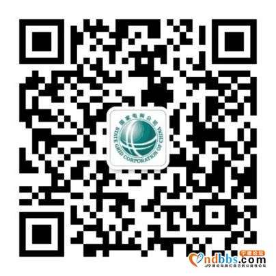 宁德：2020年6月17日停电通告-1.jpg