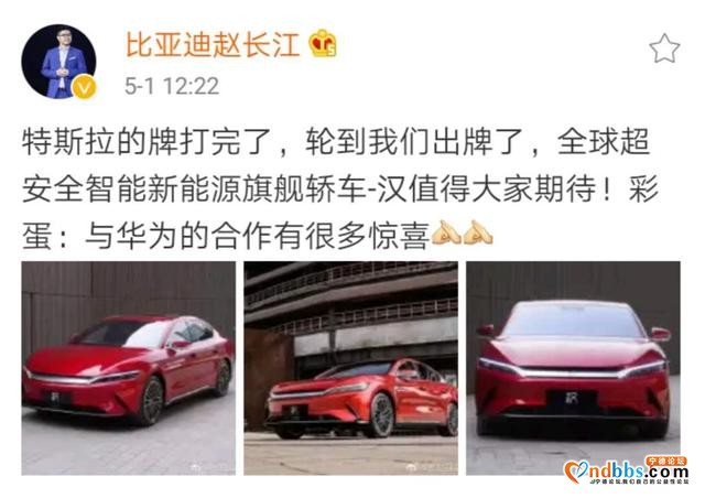比亚迪VS宁德时代：两大巨头的斗争-8.jpg