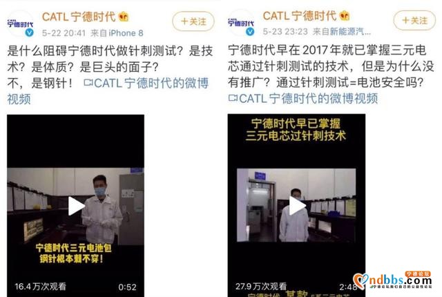 比亚迪VS宁德时代：两大巨头的斗争-3.jpg