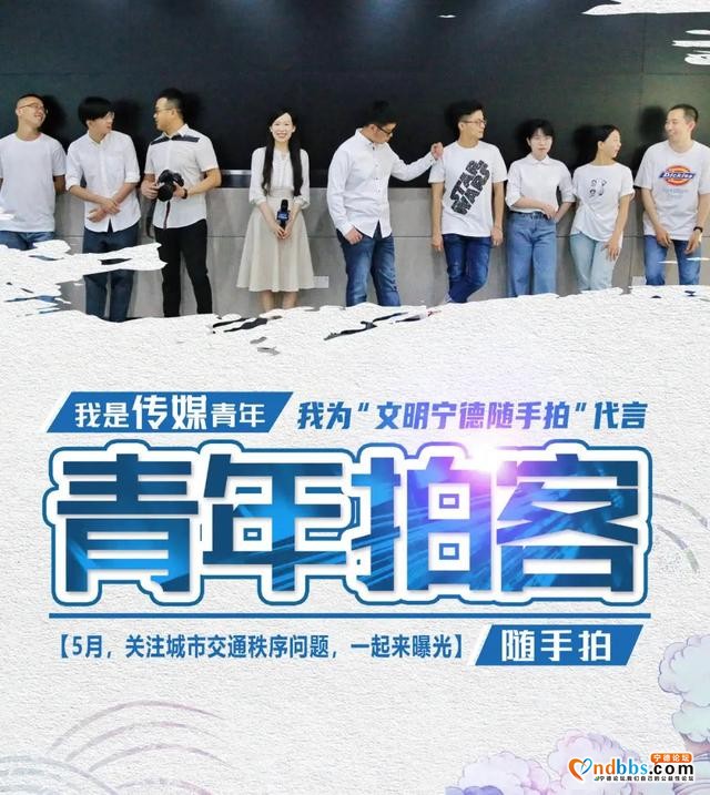 宁德这些“顽疾”被曝光后，城市大变样-1.jpg