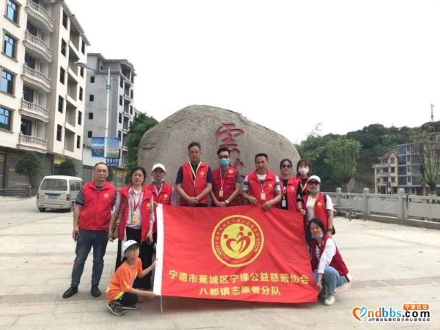 宁德：宁缘协会帮扶八都镇孤寡老人活动追踪（十三）-1.jpg