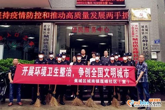 反诈宣传显成效！蕉城警方识破“交易”骗局，及时止损-15.jpg