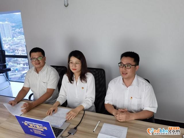宁德团市委联合宁德市青年联合会举办“数”说宁德20年”直播活动-2.jpg