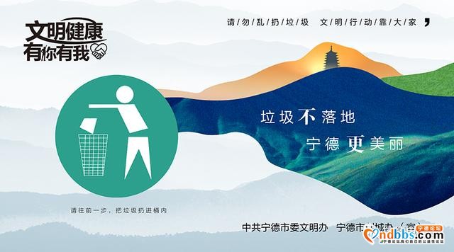 宁德：用好指尖上的监督 让群众触摸民生“温度”-10.jpg
