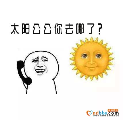 2号台风正在酝酿，或登陆我国-7.jpg