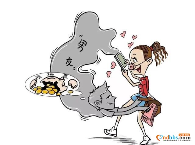 最高获刑十年两个月！宁德宣判一起“杀猪盘”诈骗案-1.jpg