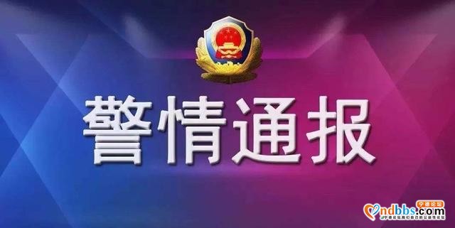 关于金涵乡苗圃路段交通事故的情况通报-1.jpg