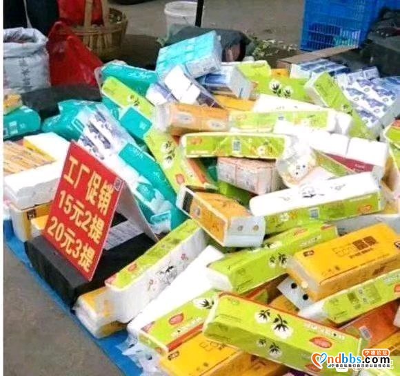 【摆地摊卖纸巾】各种品牌纸巾4元一提，全国包邮，可自用，线下-2.jpg
