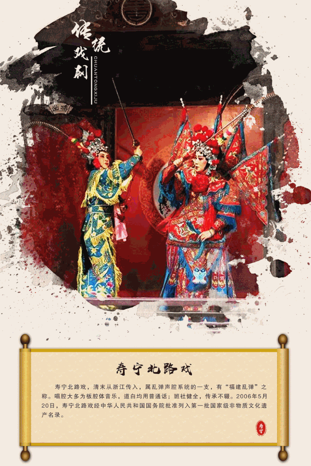 宁德：文化和自然遗产日 | 6月13日约！“非遗云课堂”、“非遗购物节”、“大师炫技”非看不可-6.jpg