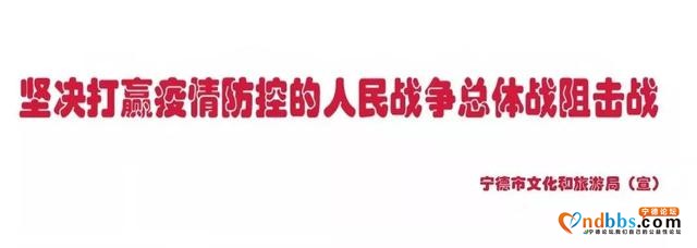 宁德：文化和自然遗产日 | 6月13日约！“非遗云课堂”、“非遗购物节”、“大师炫技”非看不可-1.jpg