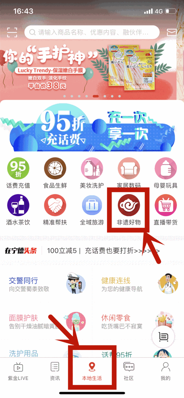宁德：文化和自然遗产日 | 6月13日约！“非遗云课堂”、“非遗购物节”、“大师炫技”非看不可-14.jpg