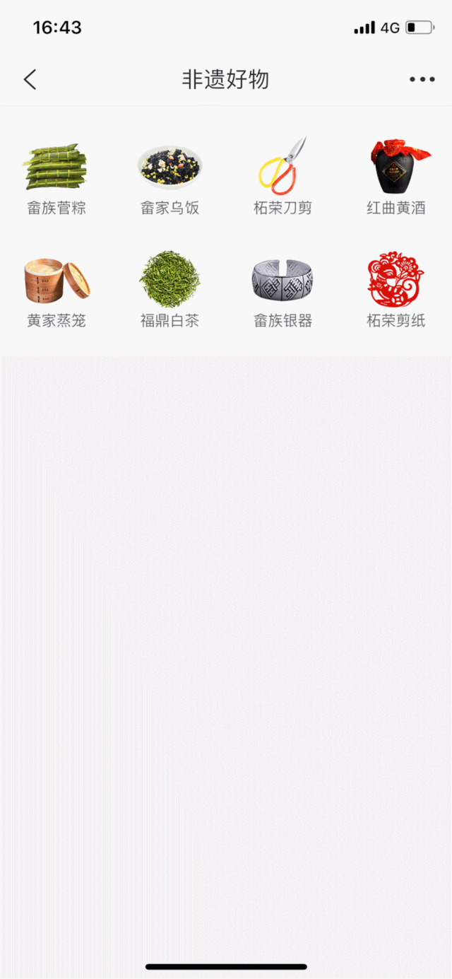 宁德：文化和自然遗产日 | 6月13日约！“非遗云课堂”、“非遗购物节”、“大师炫技”非看不可-15.jpg