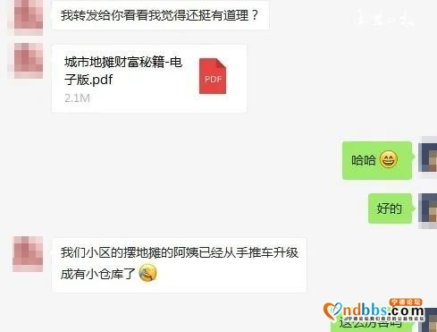 宁德地摊夜市快要开放啦？快来听听市民的想法-1.jpg