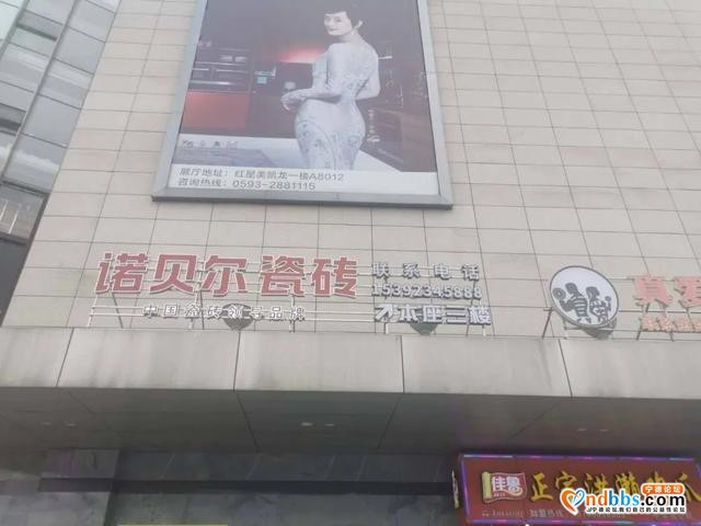 宁德：快看！违法广告随手拍活动第一期获奖名单出炉-1.jpg